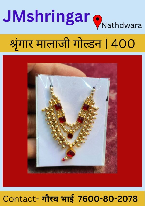 shringar malaji golden