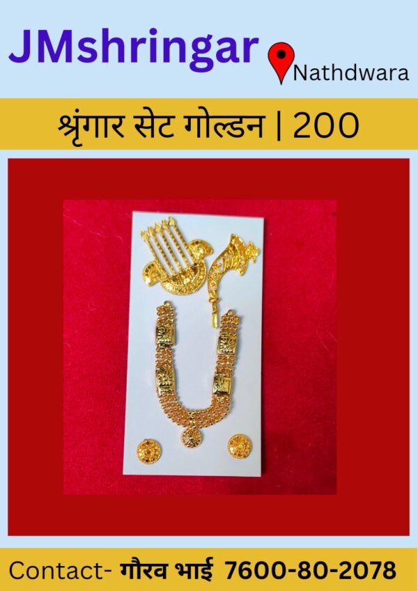 shringar set golden