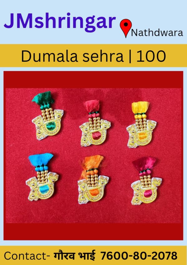 dumala sehra