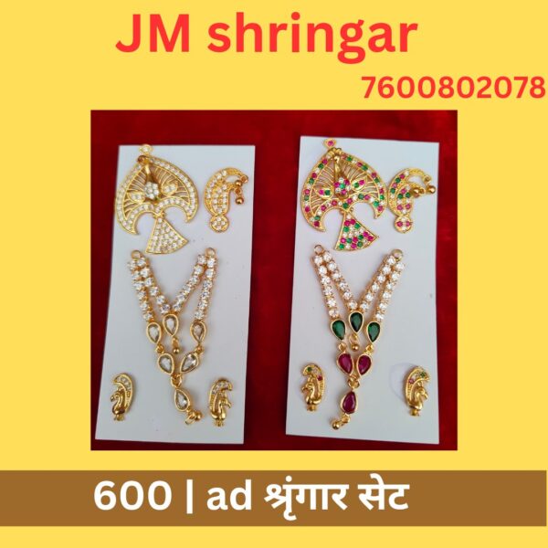 ad shringar set - Image 2