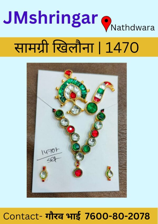 Jadau shringar set