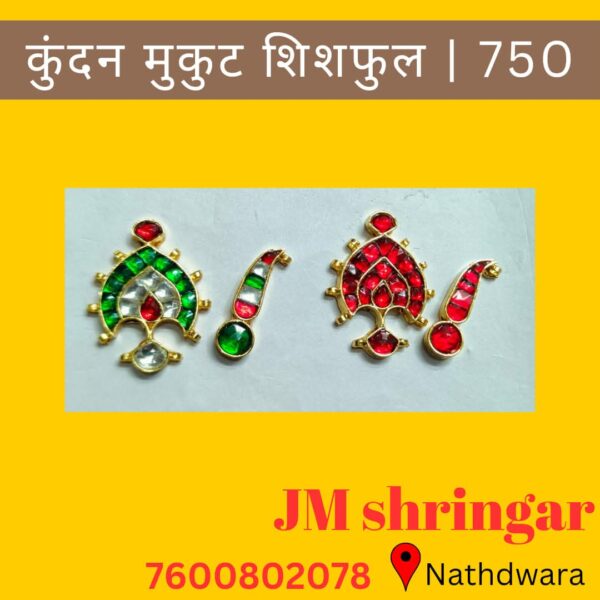 kundan mukut sishful
