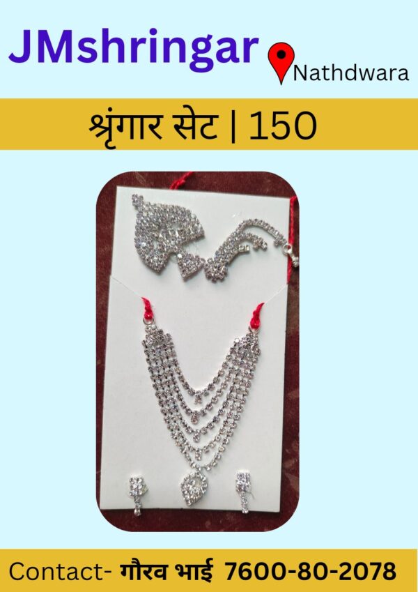 shringar set white