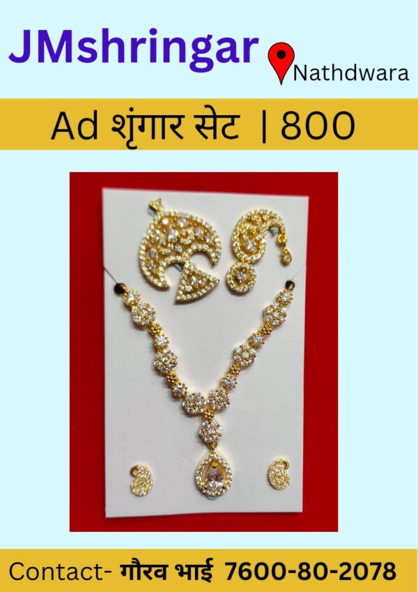 ad shringar set - Image 2