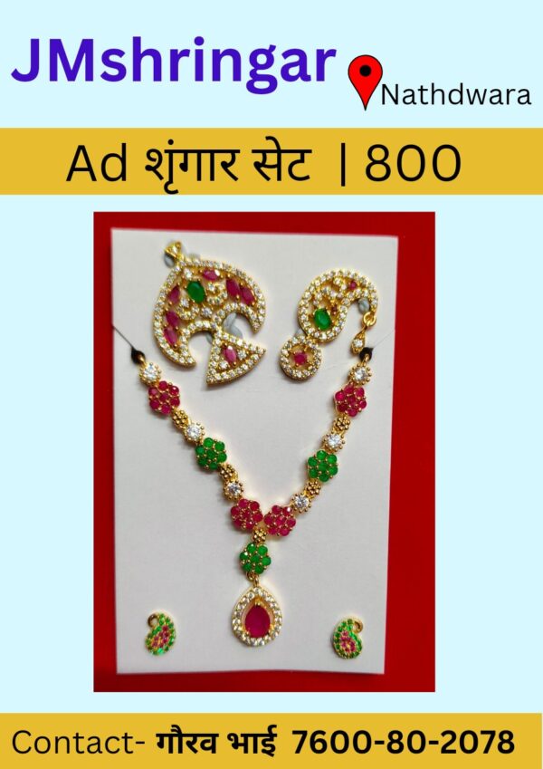 ad shringar set