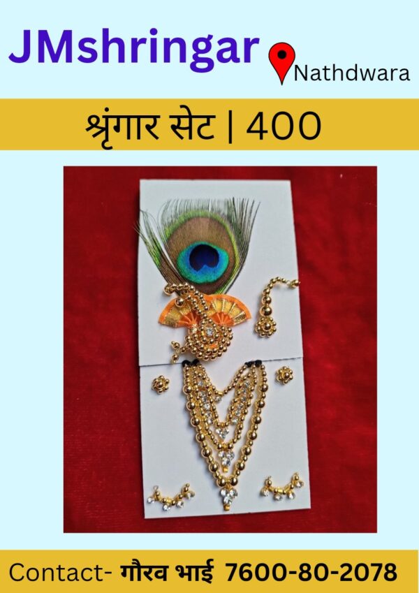 golden moti shringar set