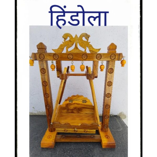 wooden hindola