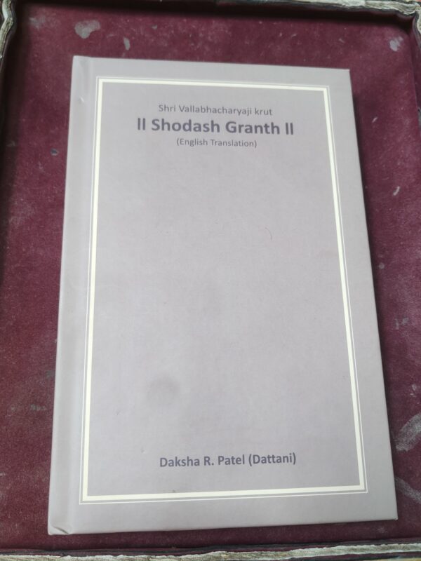 shodash granth English book - Image 2