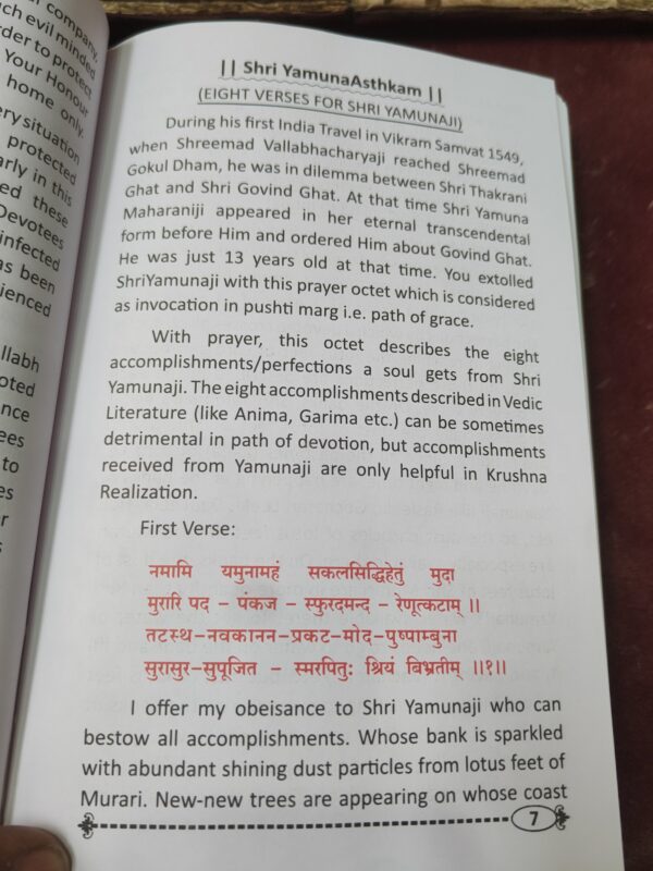 shodash granth English book - Image 4