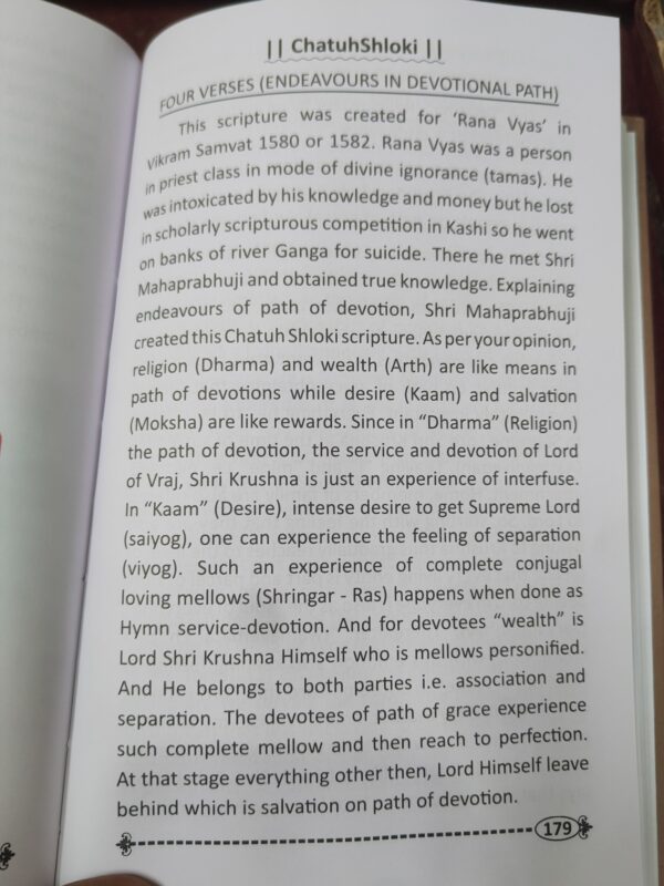 shodash granth English book - Image 6