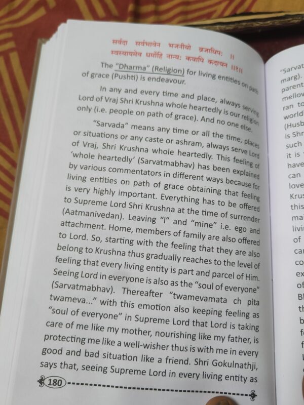 shodash granth English book - Image 5