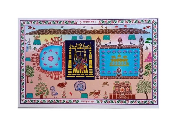sanjhi printed sheets
