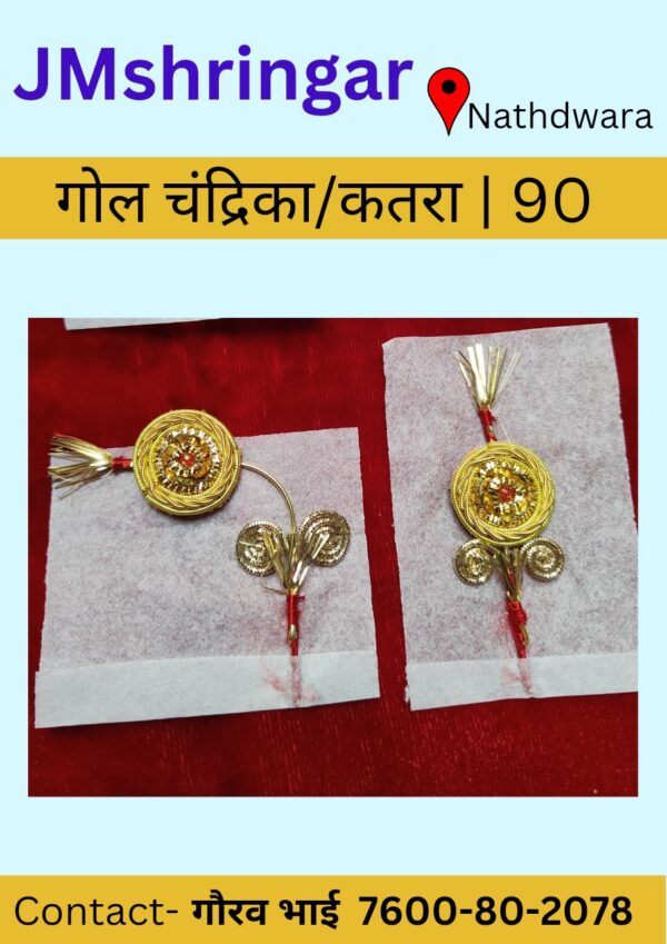 gol Chandrika jari