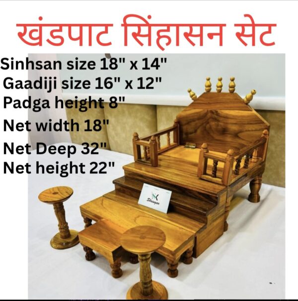sinhsan khandpat set - Image 3