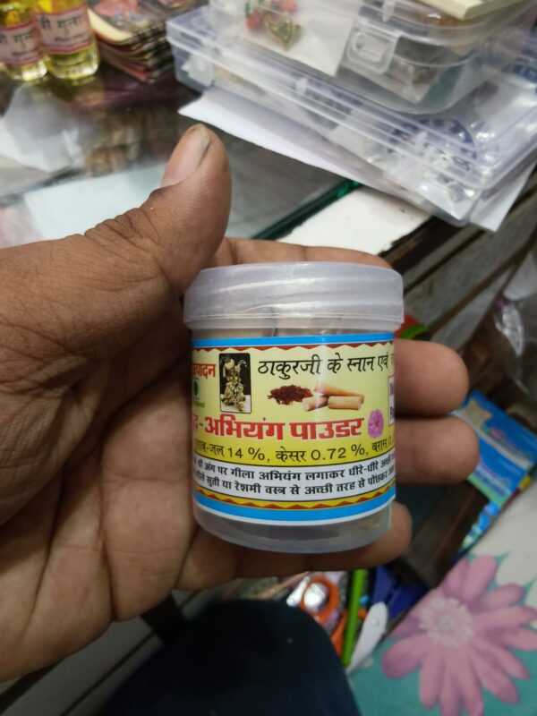 abhyang powder 50gm